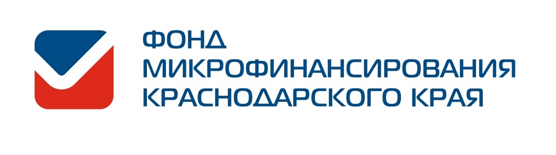 Фонд микрофинансирования
